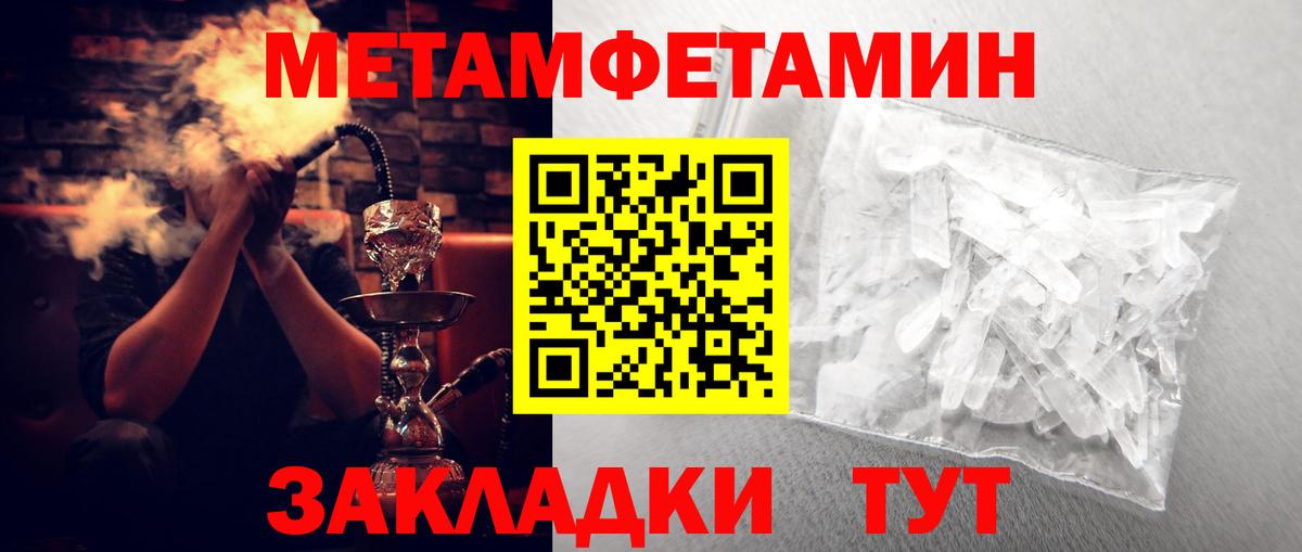 Amphetamine Розовый Пенза