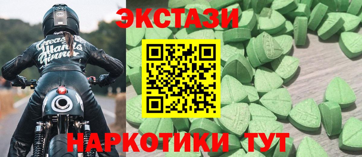 Пенза  МЕГА как войти  Вход с VPN  Экстази XTC  Ecstasy mix  Экстази 