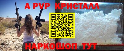 Альфа ПВП Среднеуральск