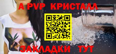 Альфа ПВП Среднеуральск