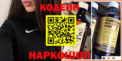 ALPHA PVP Старая Купавна