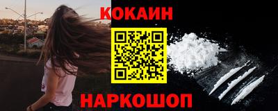 ALPHA PVP Старая Купавна