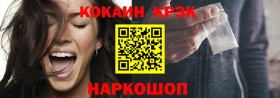 прущая мука Ставрополь