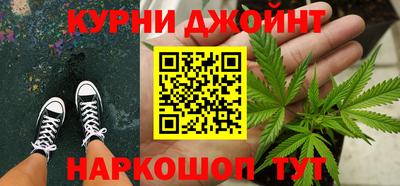 ALPHA PVP Старая Купавна