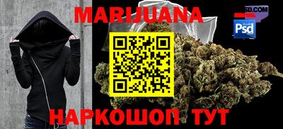 прущая мука Ставрополь