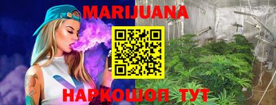 прущая мука Ставрополь