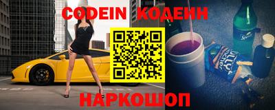 кокаин VHQ Татарск