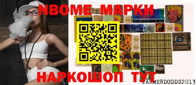 прущая мука Ставрополь
