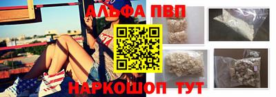 прущая мука Ставрополь