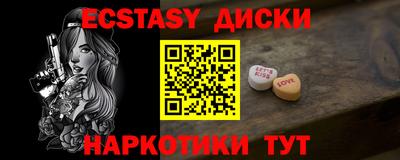 прущая мука Ставрополь