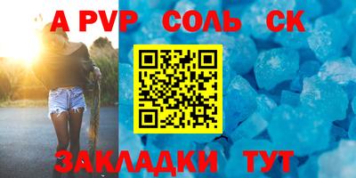 Альфа ПВП Среднеуральск