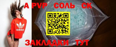 прущая мука Ставрополь