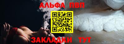 apvp Тара
