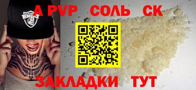 Альфа ПВП Среднеуральск