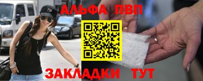 прущая мука Ставрополь