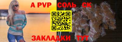 прущая мука Ставрополь
