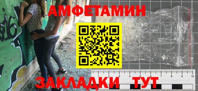 синтетический гашиш Тверь