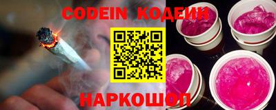 ALPHA PVP Старая Купавна