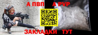 прущая мука Ставрополь