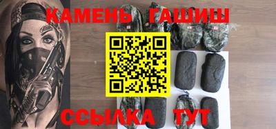 ALPHA PVP Старая Купавна