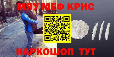 синтетический гашиш Тверь