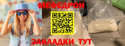 прущая мука Ставрополь