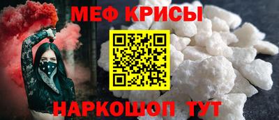 ALPHA PVP Старая Купавна