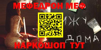 прущая мука Ставрополь