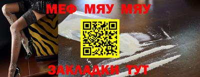 прущая мука Ставрополь