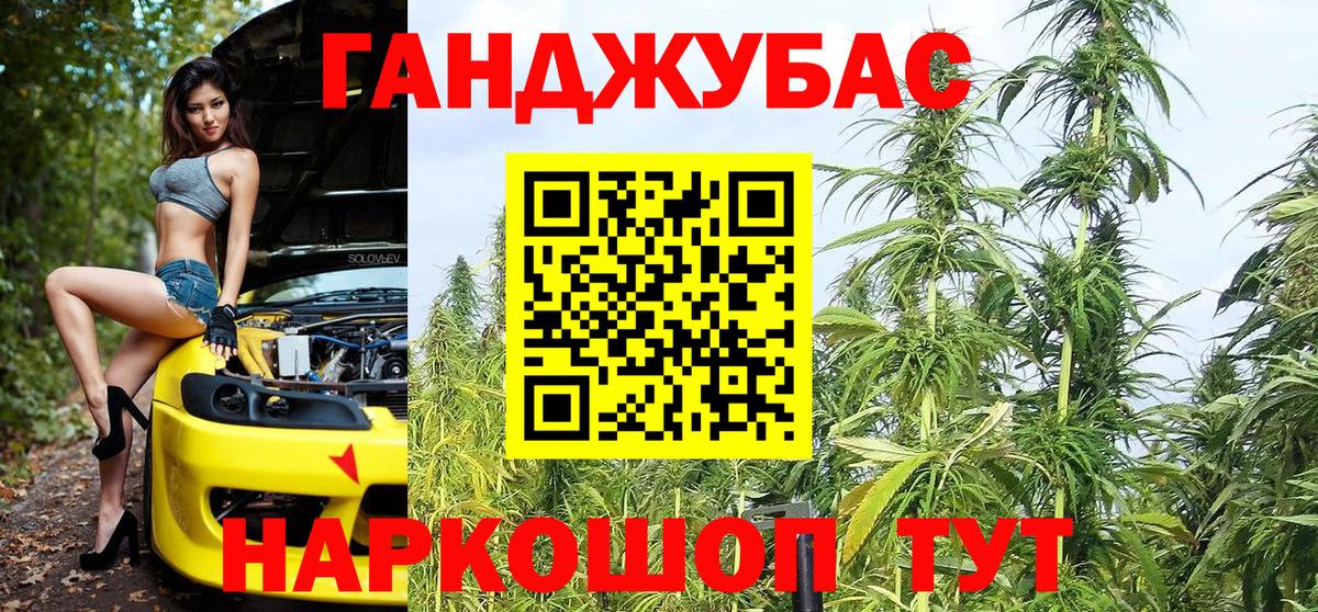 МАРИХУАНА LSD WEED Пенза